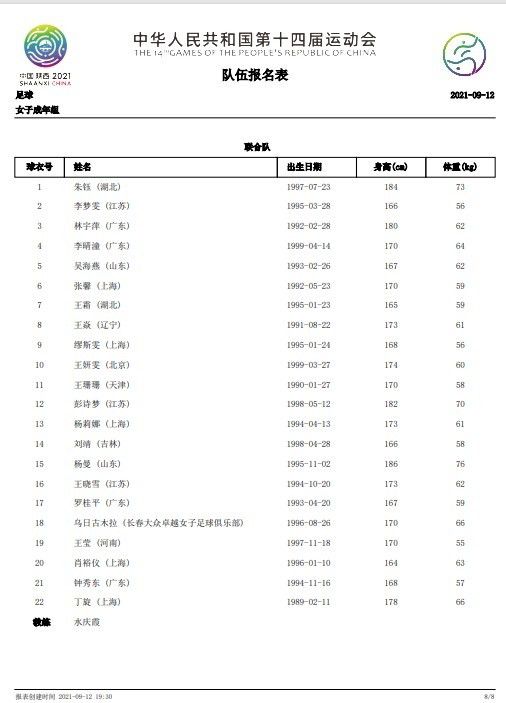 说到这里，叶辰感叹一声，颇有些惆怅的说道：其实我的情况和你十分相似，过去将近二十年。